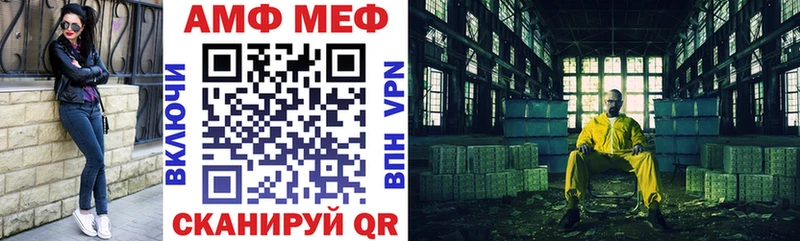 что такое наркотик  blacksprut маркетплейс  Амфетамин 98%  Новая Усмань 