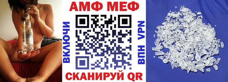 АМФЕТАМИН 97% Новая Усмань