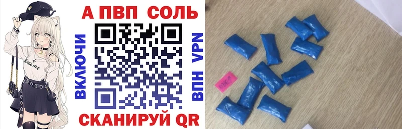 блэк спрут ТОР  Новая Усмань  A PVP кристаллы 