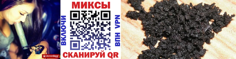 наркотики  Новая Усмань  БУТИРАТ оксибутират 