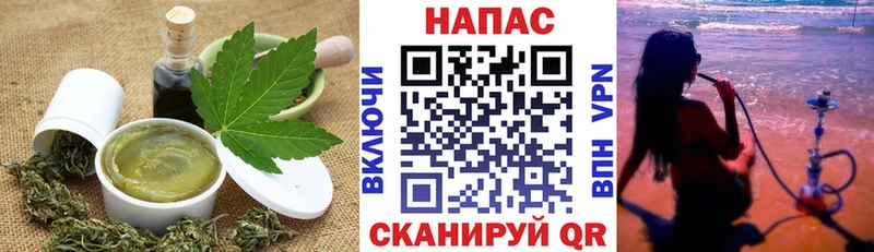 Еда ТГК конопля Новая Усмань