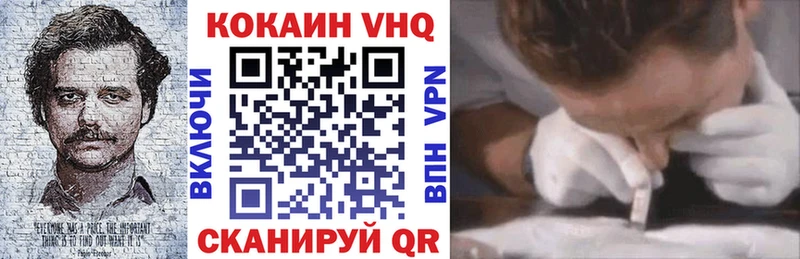 COCAIN Columbia  закладки  мориарти формула  Новая Усмань 