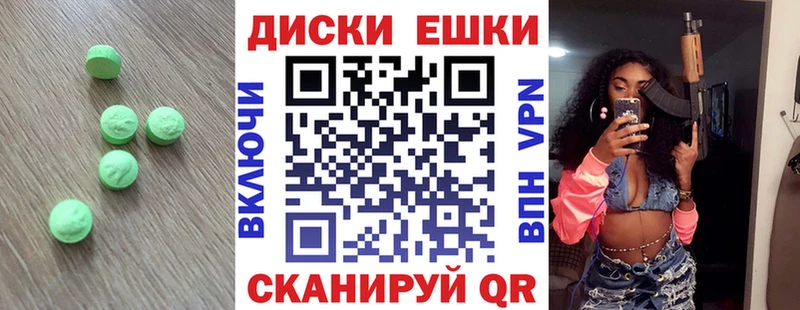 ОМГ ОМГ рабочий сайт наркота Новая Усмань ЭКСТАЗИ таблы