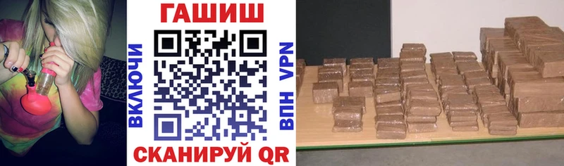 ГАШ 40% ТГК kraken зеркало Новая Усмань