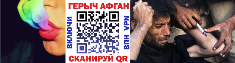 ОМГ ОМГ сайт  Новая Усмань  ГЕРОИН гречка  даркнет сайт 