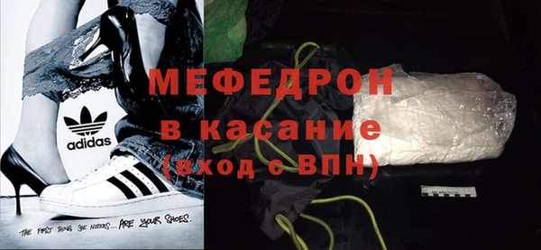 прущие крисы Бронницы