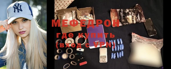 а пвп мука Бугульма
