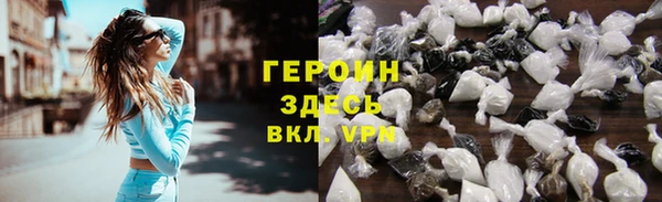 кокаин колумбия Бородино