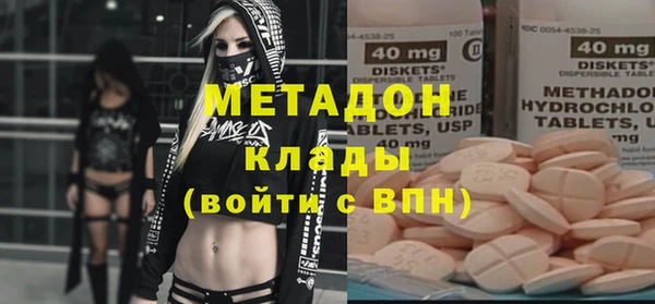 кокаин колумбия Бородино