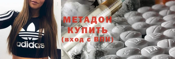 кокаин колумбия Бородино