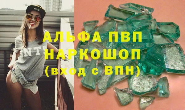 прущие крисы Бронницы