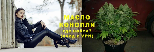 прущие крисы Бронницы