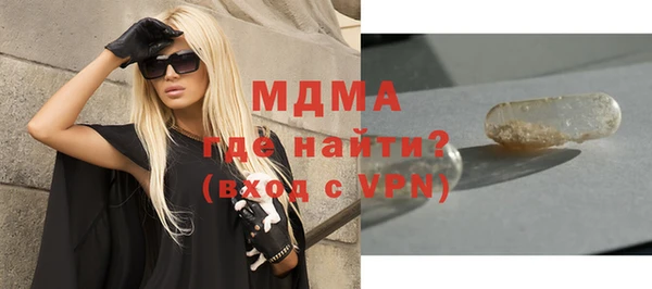 а пвп мука Бугульма