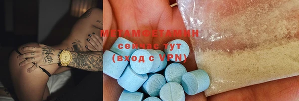 мефедрон мука Чекалин