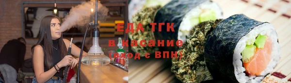 прущие крисы Бронницы