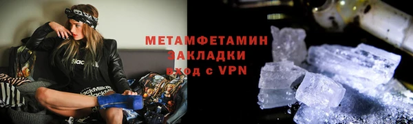 прущие крисы Бронницы