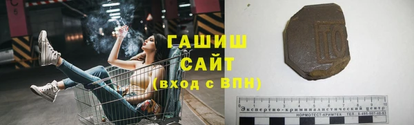 а пвп мука Бугульма