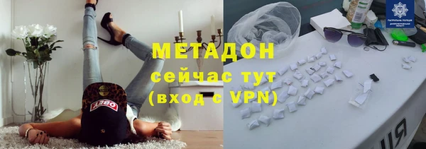 прущие крисы Бронницы