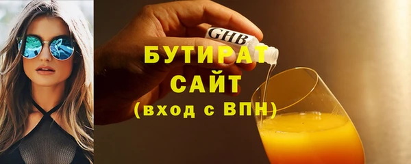 шишки Чегем