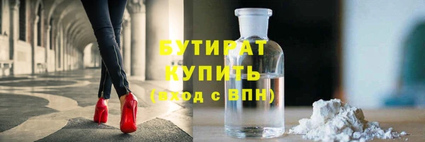 прущие крисы Бронницы