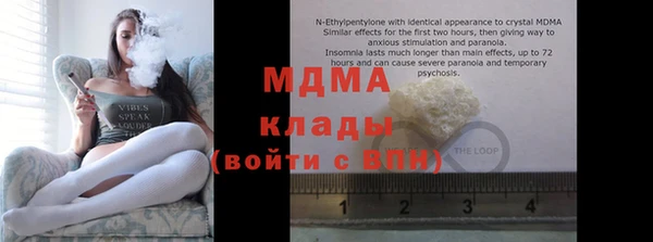прущие крисы Бронницы