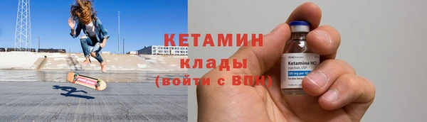 прущие крисы Бронницы
