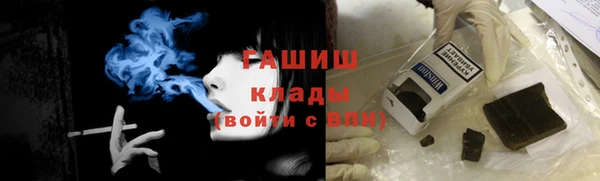 кокаин колумбия Бородино