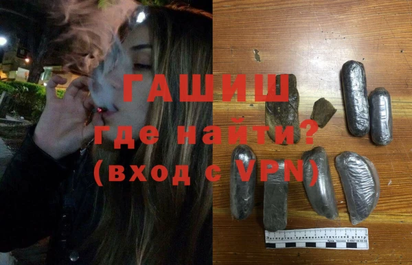 прущие крисы Бронницы