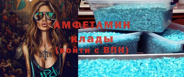 а пвп мука Бугульма