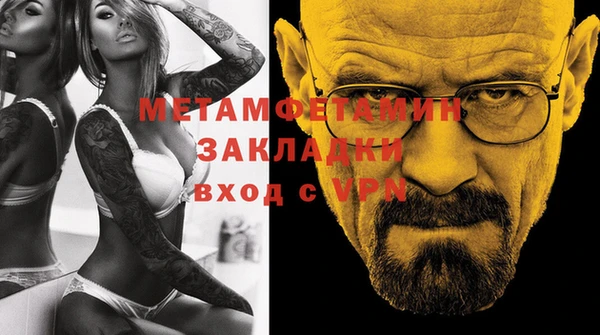 а пвп мука Бугульма
