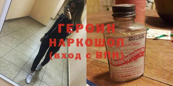 кокаин колумбия Бородино