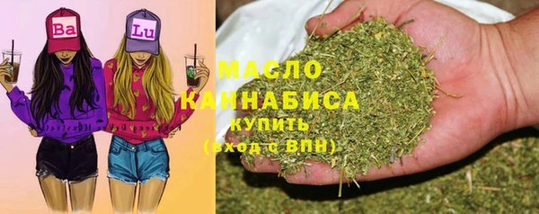 а пвп мука Бугульма