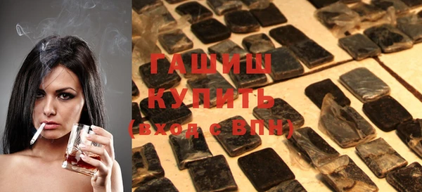 а пвп мука Бугульма