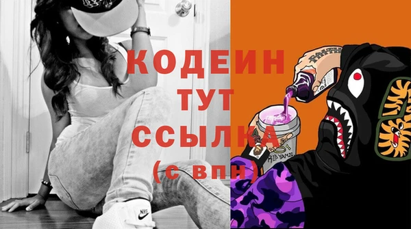прущие крисы Бронницы