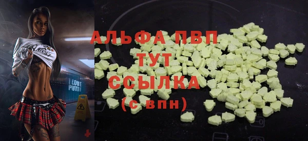 прущие крисы Бронницы