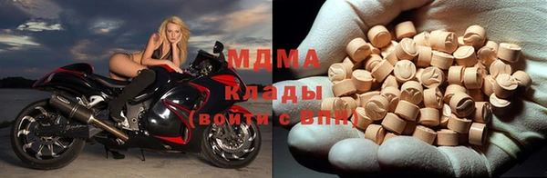прущие крисы Бронницы