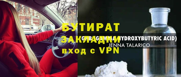 кокаин колумбия Бородино