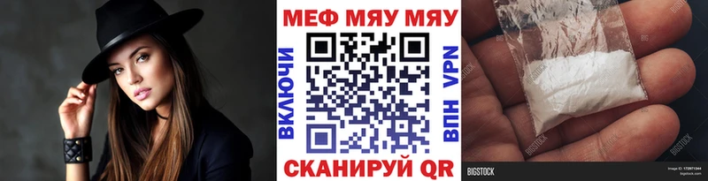 сколько стоит Новая Усмань Мефедрон 4 MMC