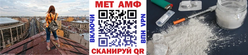 omg ссылка Новая Усмань Первитин пудра