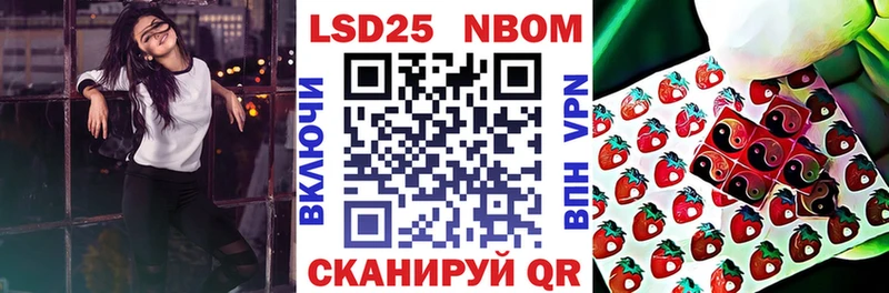 где продают   MEGA рабочий сайт  Марки 25I-NBOMe 1,5мг  Новая Усмань 